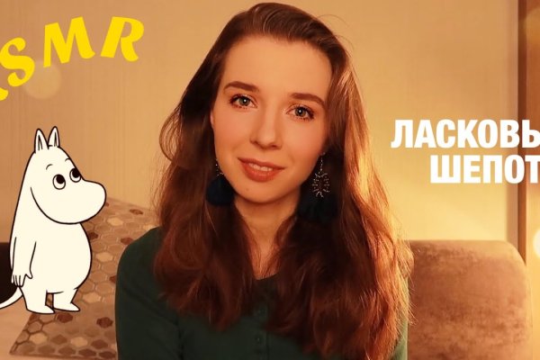 Ссылка на кракен 14ат