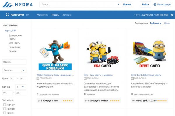 Kraken 13 at ссылка