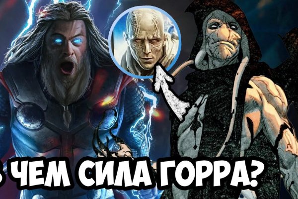 Как зарегаться в кракен