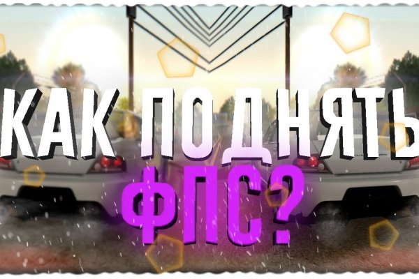 Кракен 18 вход