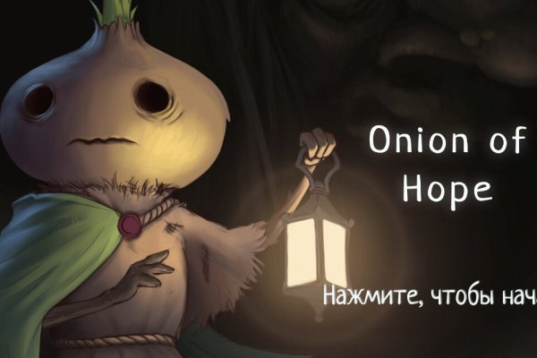 Кракен официальный сайт