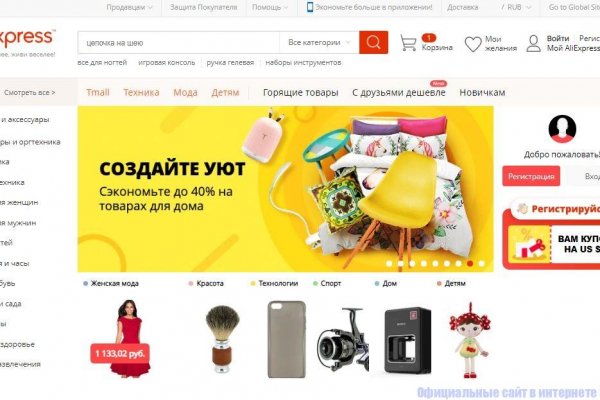 Darknet ссылки