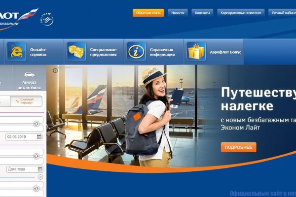 Войти на кракен