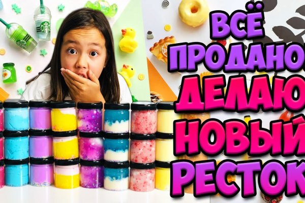 Кракен не работает