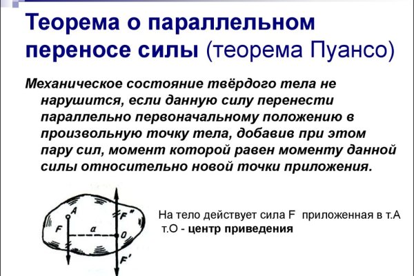Сайт kraken тор