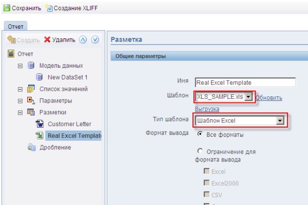 Kraken адрес onion