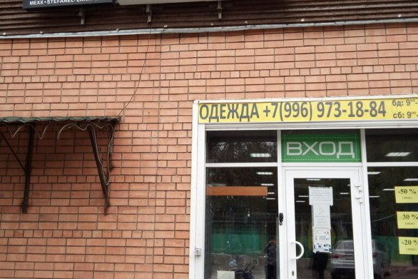 Kraken зеркало рабочее