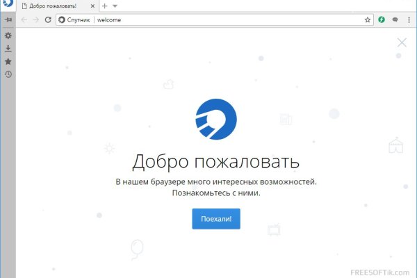 Кракен даркнет рекламы