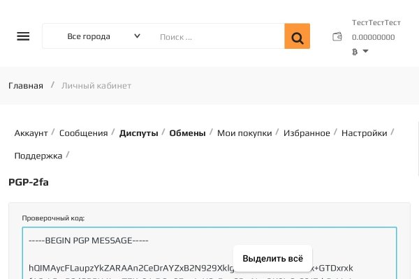 Как выводить деньги с кракена