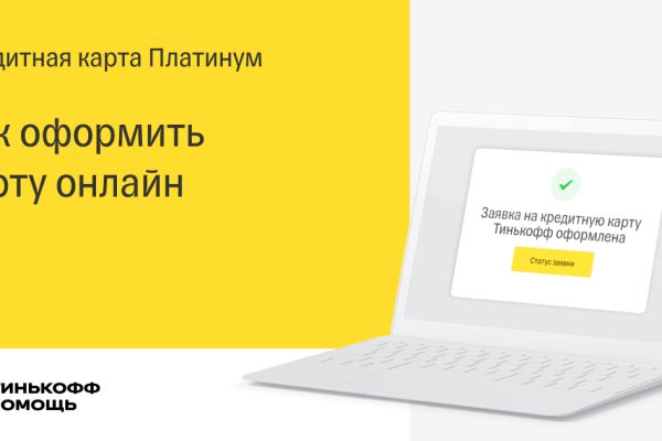 Кракен kr2connect co