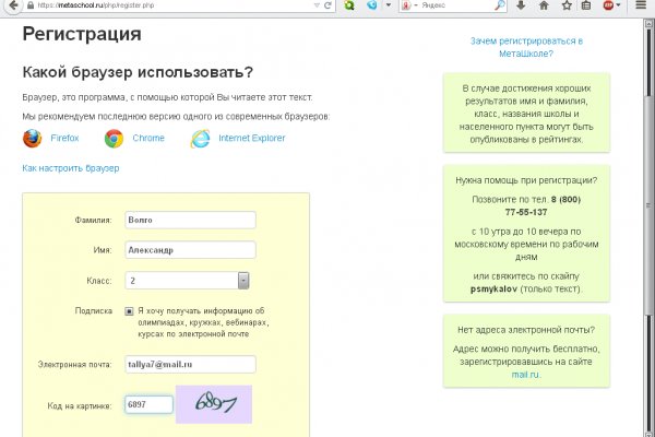 Кракен ссылки тор рабочая