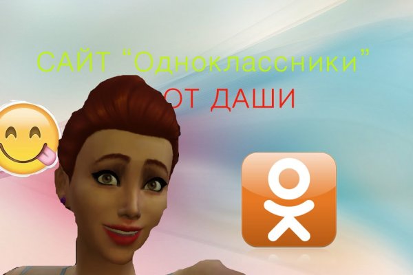 Кракен личный кабинет