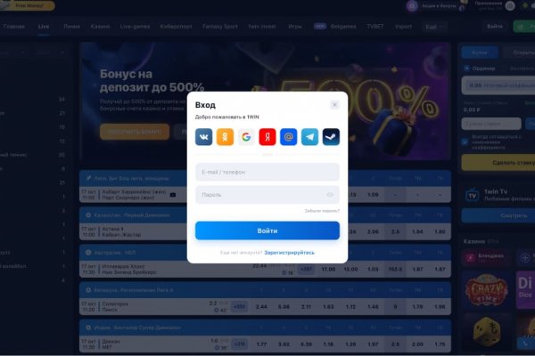 Кракен сайт