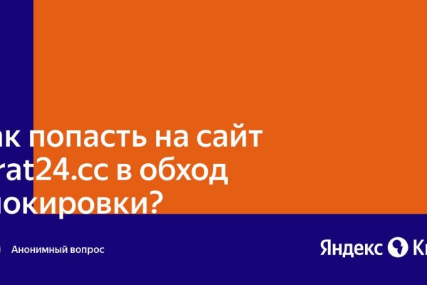 Кракен маркетплейс kr2web in площадка торговая