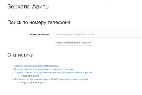 Ссылка кракена kraken clear com