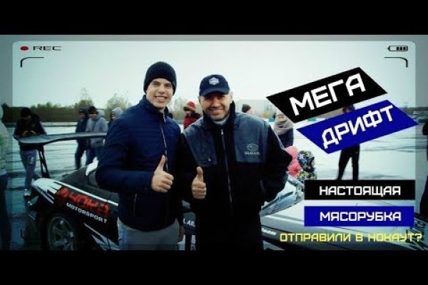 Как зарегистрироваться на кракене маркетплейс