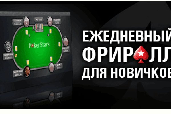 Кракена net