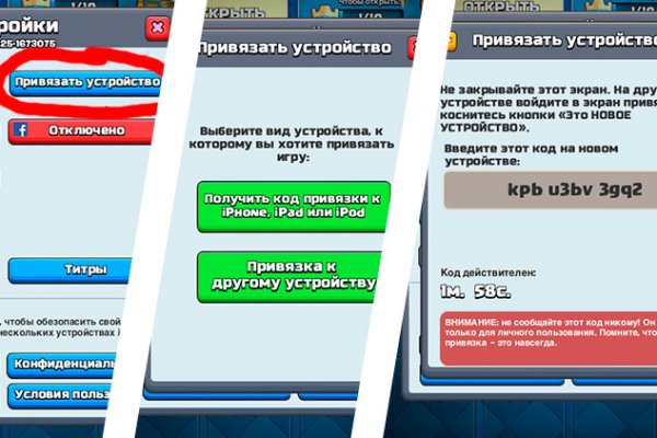 Кракен наркоплейс