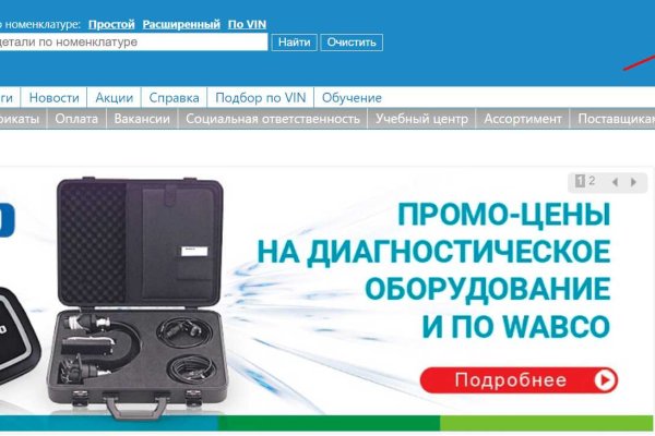 Кракен маркетплейс это