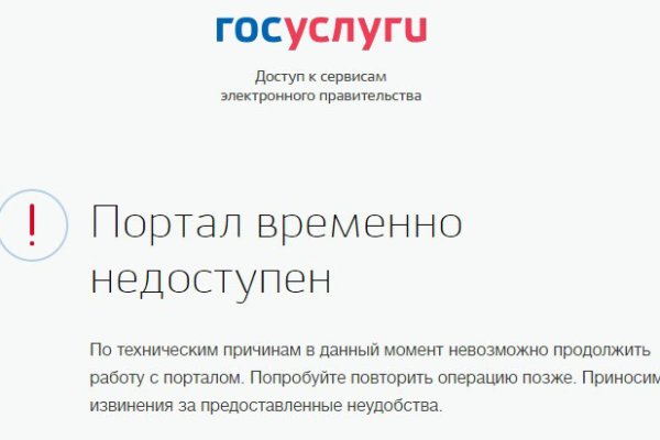 Кракен официальная kr2web in