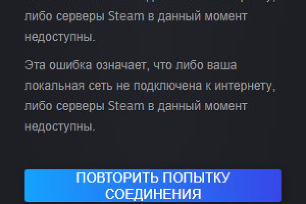 Найдется все кракен