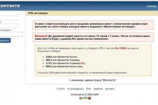 Сайт кракен онион