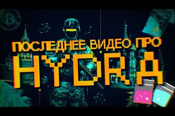 Ссылка на кракен