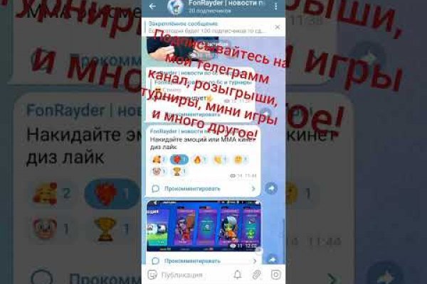 Маркетплейс кракен