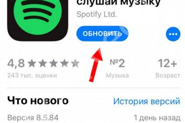 Кракен магазин kraken4am com
