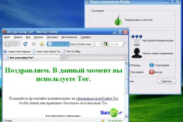 Кракен onoin