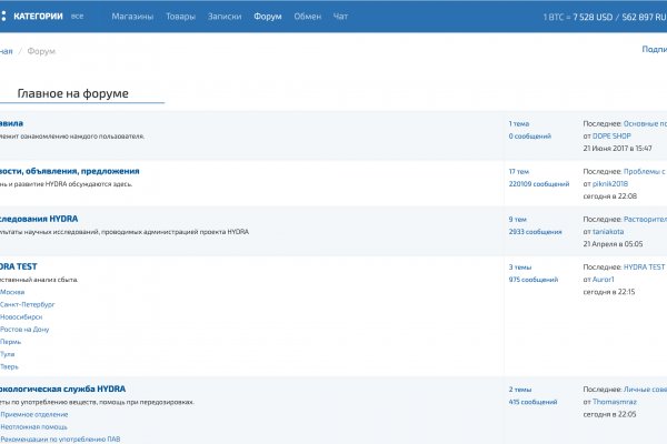 Кракен ссылка настоящая