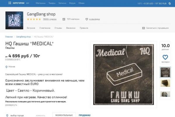 Официальный сайт кракен тор