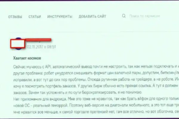 Кракен сыл ссылка