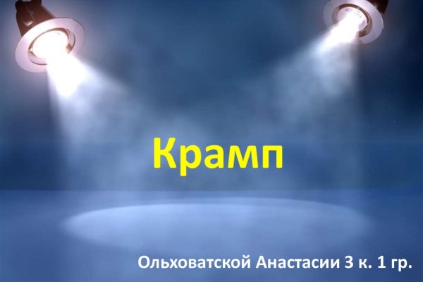 Как зарегистрироваться в kraken