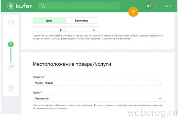 Ссылка адрес на кракен тор