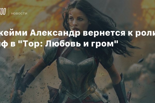 Кракен как зайти
