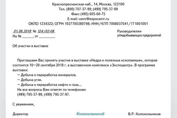 Kraken 2krn es