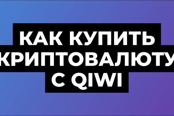 Кракен не работает