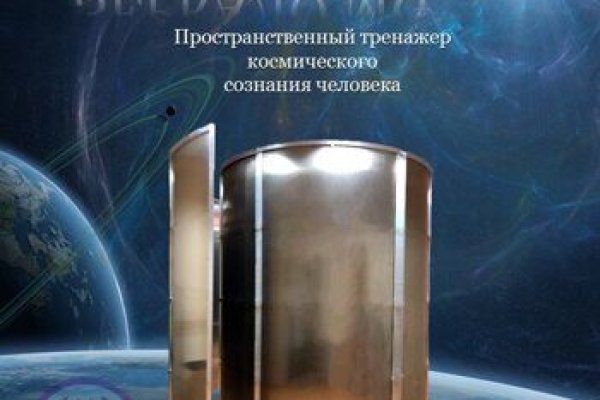Как зарегистрироваться на кракене маркетплейс