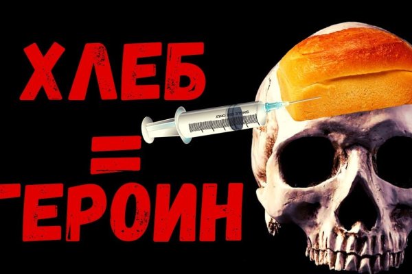 Вход в кракен даркнет