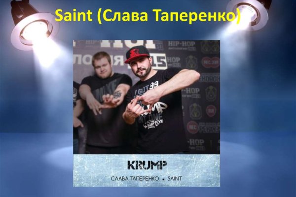 Kraken ссылка зеркало