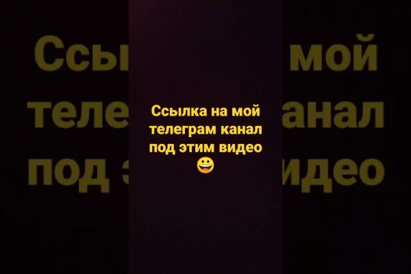 Кракен почему пользователь не найден
