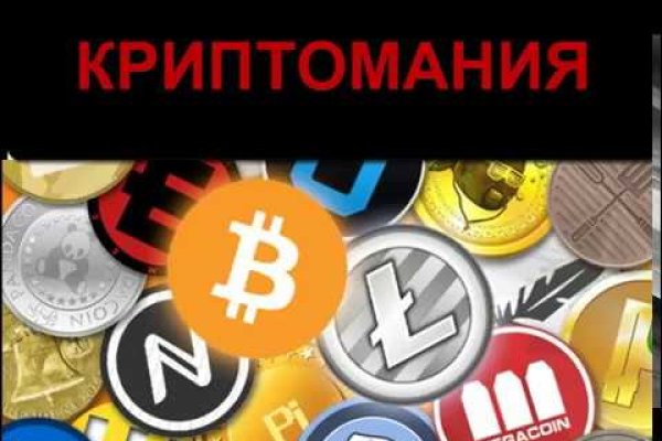 Кракен маркетплейс официальный сайт