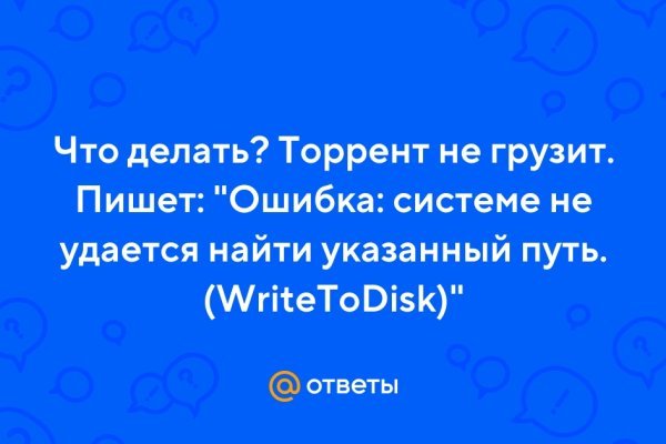Впн для кракена