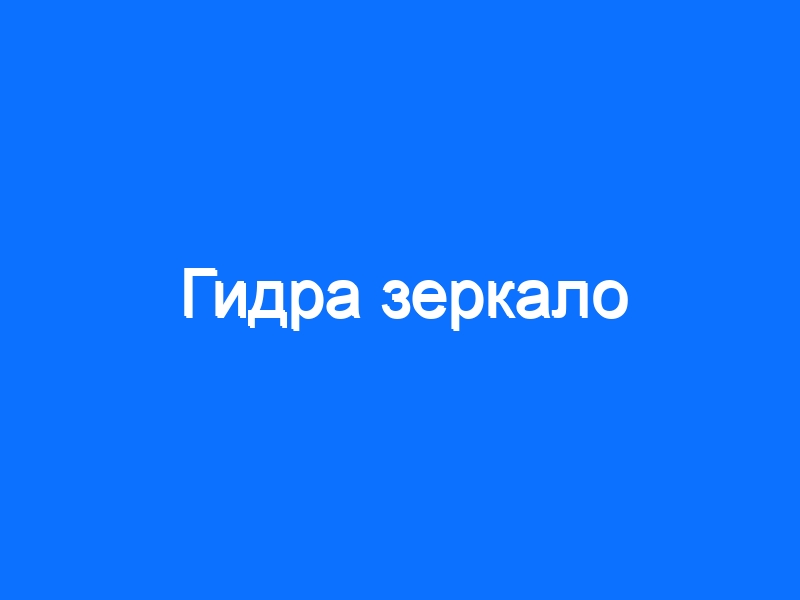 Где взять ссылку на кракен kraken014 com