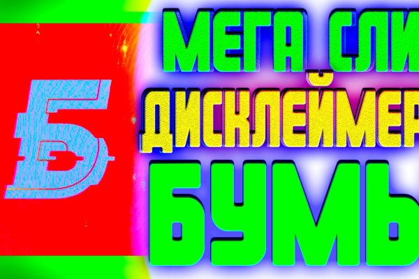 Кракен это современный даркнет
