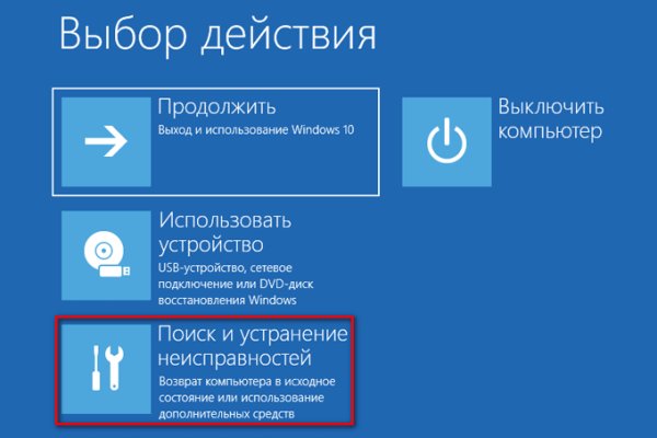 Кракен перестал работать