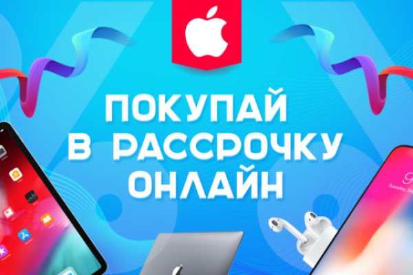 Кракен сайт kr2web in зеркало рабочее