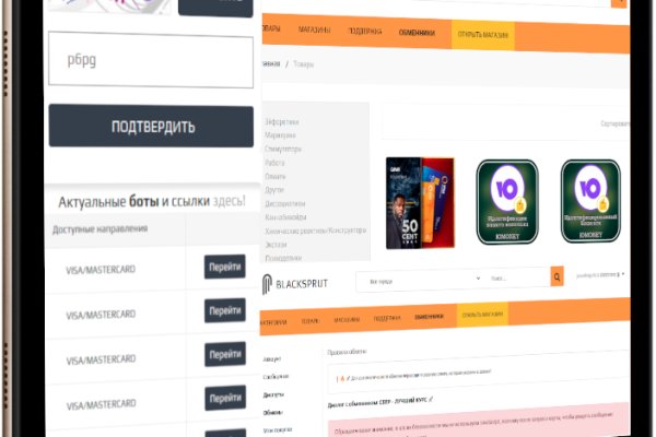 Как зайти на кракен kr2web in