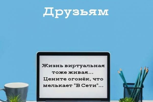 Кракен аккаунт не найден